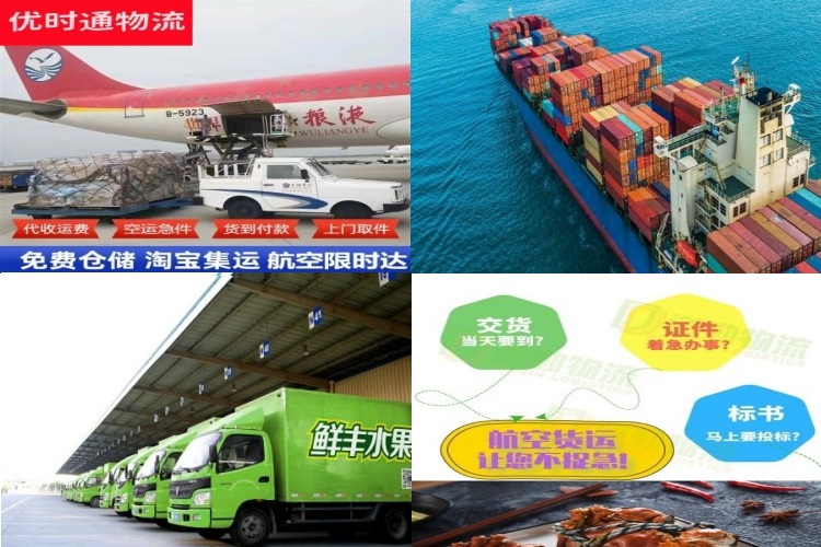 阳原到葡萄牙航空货运公司-阳原到葡萄牙物流专线